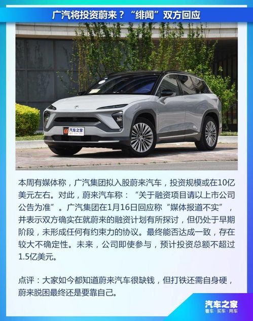 汽车知多少周计划